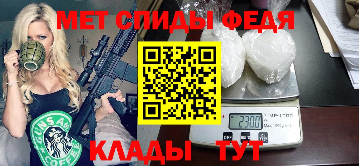Амфетамин 98% Губкин
