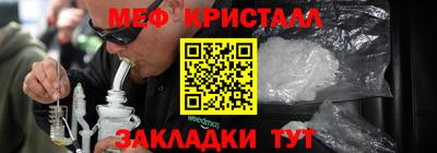 гашишное масло Добрянка
