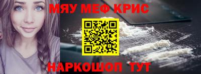 кокаин перу Долгопрудный