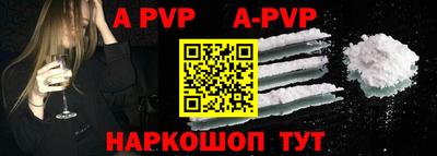 кокаин перу Долгопрудный