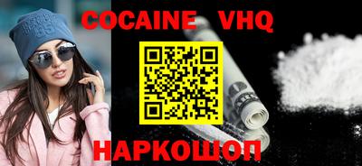 кокаин перу Долгопрудный