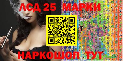 гашишное масло Добрянка