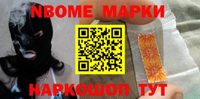 гашишное масло Добрянка