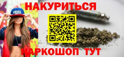 гашишное масло Добрянка