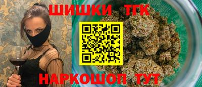 гашишное масло Добрянка