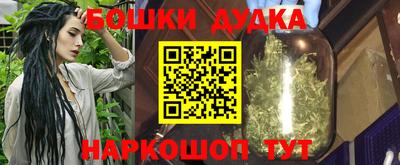 гашишное масло Добрянка