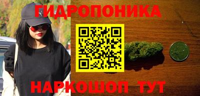 мяу мяу кристалл Железноводск