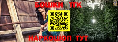 гашишное масло Добрянка