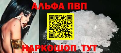 гашишное масло Добрянка