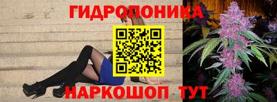 гашишное масло Добрянка