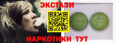 кокаин перу Долгопрудный
