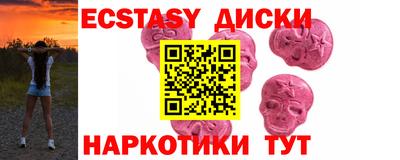 гашишное масло Добрянка