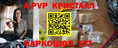 гашишное масло Добрянка