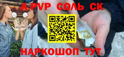 кокаин перу Долгопрудный
