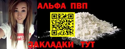 кокаин перу Долгопрудный