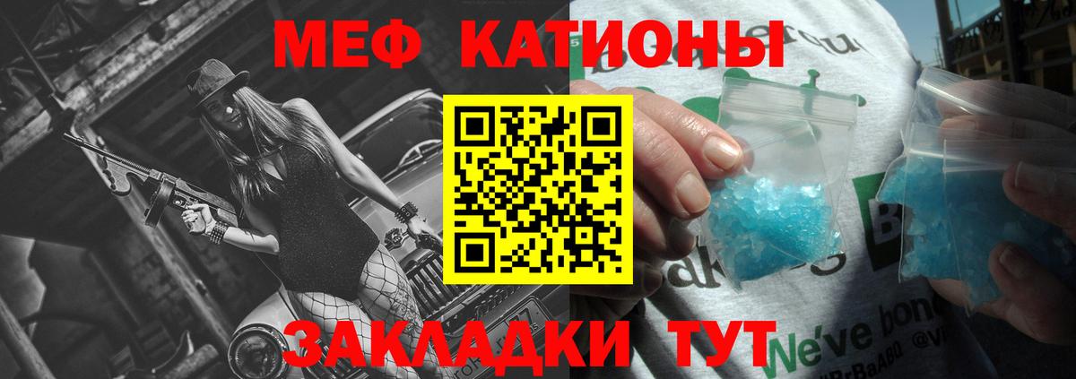 Меф  Мефедрон мука  Вход с VPN  Меф  Мефедрон VHQ  Губкин 
