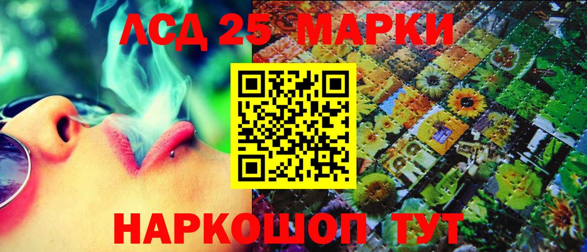 Наркотические марки  Марки NBOMe 1,5мг  где купить   Вход с VPN  Губкин  Марки NBOMe 1,5мг 