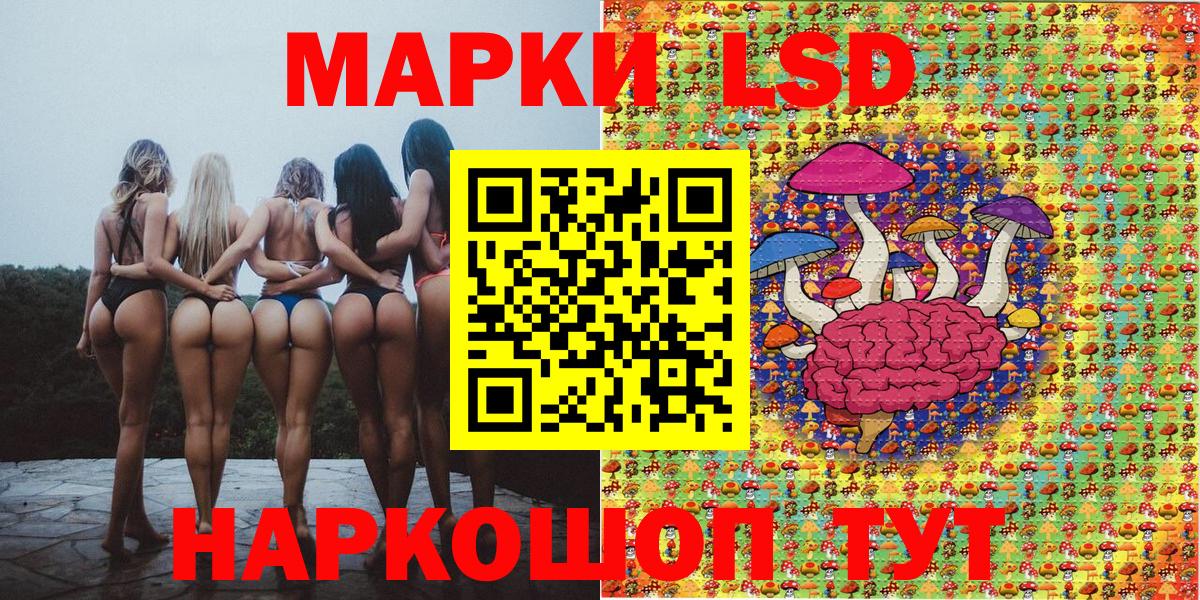 Марки N-bome 1,5мг Губкин