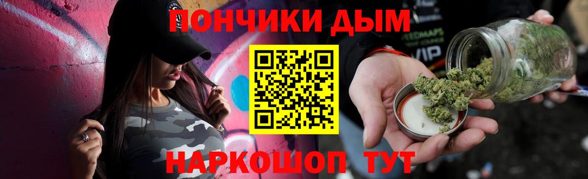 Конопля White Widow  Вход с VPN  Губкин  Шишки марихуана White Widow  Марихуана AK-47  Канабис MAZAR 