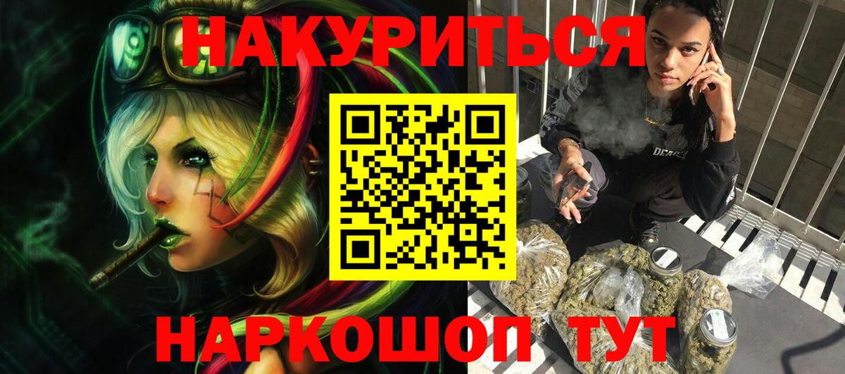 Шишки марихуана гибрид Губкин